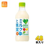 サントリー GREEN DA・KA・RA グリーンダカラ ミルクと果実 430ml ペットボトル 48本 (24本入×2 まとめ買い)〔乳飲料 乳酸菌飲料〕