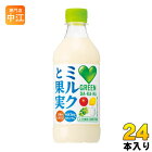 サントリー GREEN DA・KA・RA グリーンダカラ ミルクと果実 430ml ペットボトル 24本入〔乳飲料 乳酸菌飲料〕