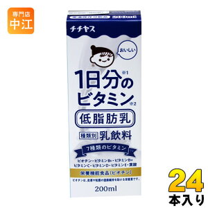 牛乳 0ml パックの人気商品 通販 価格比較 価格 Com 牛乳 0ml パックの人気商品 通販 価格比較 価格 Com