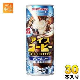 楽天市場 おいしい アイスコーヒーの通販 楽天市場 おいしい アイスコーヒーの通販