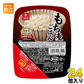 はくばく もち麦ごはん 無菌パック 150g 24個 (6個入×4まとめ買い)