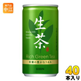 楽天市場 ミニ缶 お茶の通販