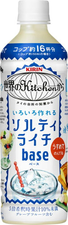 楽天市場】キリン 世界のKitchenから ソルティライチ ベース 500ml ペットボトル 48本 (24本入×2 まとめ買い) 〔熱中症対策 果汁飲料〕 : 専門店 中江 楽天市場】キリン 世界のKitchenから ソルティライチ ベース 500ml ペットボトル 48本 (24本入×2 まとめ買い) 〔熱中症対策 果汁飲料〕 : 専門店 中江