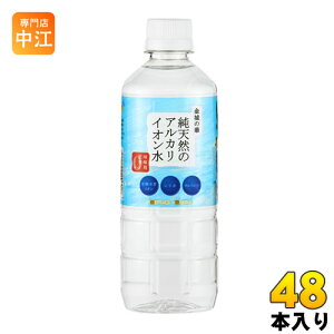 PCEGtEW[ VR̃AJCI ̉ 500ml ybg{g 48{ (24{×2 ܂Ƃߔ) VR ~lEH[^[ AJ  Y