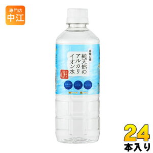 PCEGtEW[ VR̃AJCI ̉ 500ml ybg{g 24{ VR ~lEH[^[ AJ  Y