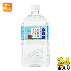 PCEGtEW[ VR̃AJCI ̉ 1L ybg{g 24{ (12{×2 ܂Ƃߔ) VR ~lEH[^[ AJ  Y