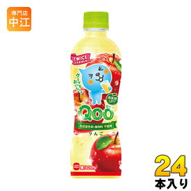 楽天市場 Twice Qooの通販