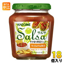 楽天市場】サルサミックスの通販 