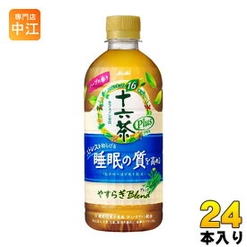 アサヒ 十六茶プラス やすらぎブレンド 500ml ペットボトル 24本入 〔お茶〕