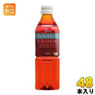 ガスコ オーガニック ルイボスティー 500ml ペットボトル 48本 (24本入×2 まとめ買い) Gass 有機 ノンカ…
