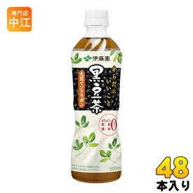 伊藤園 からだにいいこと 黒豆茶 500ml ペットボトル 48本 (24本入×2 まとめ買い)〔お茶〕