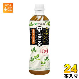 伊藤園 からだにいいこと 黒豆茶 500ml ペットボトル 24本入〔お茶〕