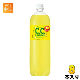 サントリー C.C.レモン 1.5L ペットボトル 8本入 〔炭酸飲料〕