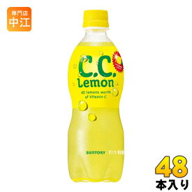 サントリー C.C.レモン 500ml ペットボトル 48本 (24本入×2 まとめ買い) 〔炭酸飲料〕