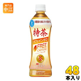 サントリー 伊右衛門 特茶 カフェインゼロ ブレンド麦茶 500ml ペットボトル 48本 (24本入×2 まとめ買い)〔お茶〕