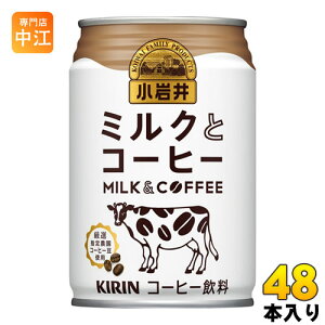 L  ~NƃR[q[ 280g  48{ (24{×2 ܂Ƃߔ) kR[q[l