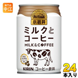L  ~NƃR[q[ 280g  24{ kR[q[l