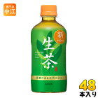 キリン ホット生茶 400ml ペットボトル 48本 (24本入×2 まとめ買い)