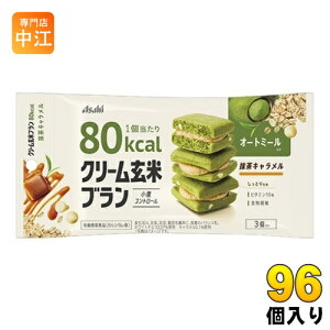 クリーム 玄米ブラン ビューティー ヘルスの人気商品 通販 価格比較 価格 Com クリーム 玄米ブラン ビューティー ヘルスの人気商品 通販 価格比較 価格 Com