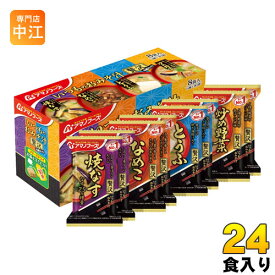 アマノフーズ フリーズドライ いつものおみそ汁贅沢 4種セット 24食 (8食入×3箱 まとめ買い) 〔FD インスタント 即席 味噌汁 詰め合わせ〕