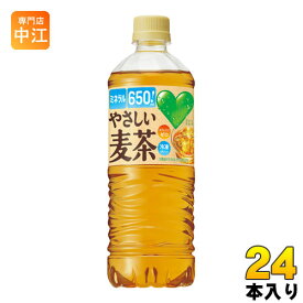 サントリー GREEN DA・KA・RA(グリーンダカラ) やさしい麦茶 650ml ペットボトル 24本入 〔お茶〕