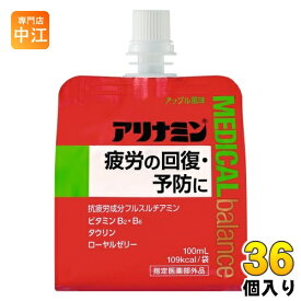 アリナミン メディカルバランス アップル風味 100ml パウチ 36個入 栄養ドリンク 疲労回復 ゼリー飲料 フルスルチアミン