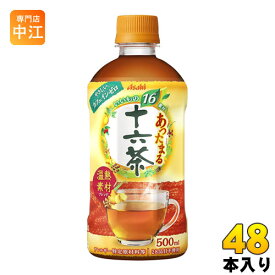 アサヒ あったまる十六茶 500ml ペットボトル 48本 (24本入×2 まとめ買い) 〔お茶〕
