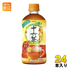 アサヒ あったまる十六茶 500ml ペットボトル 24本入 〔お茶〕