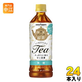 ポッカサッポロ かごしま知覧紅茶 無糖 500ml ペットボトル 24本入 〔紅茶〕