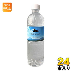 霧島シリカ水源 霧島シリカ天然水 500ml ペットボトル 24本入