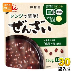 䑺 WŊȒP񂴂 150g 30ܓ y aَq fU[g