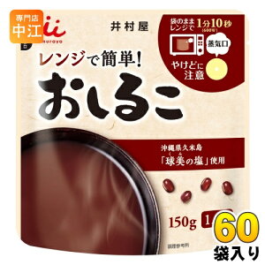 䑺 WŊȒP邱 150g 60 (30ܓ×2 ܂Ƃߔ) y aَq fU[g