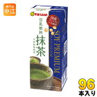 マルサンアイ ソイプレミアム ひとつ上の豆乳 豆乳飲料 抹茶 200ml 紙パック 96本 (24本入×4 まとめ買い)