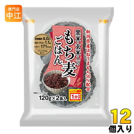 越後製菓 黒米・玄米入りもち麦ごはん 2食×12個 （6個入×2 まとめ買い）