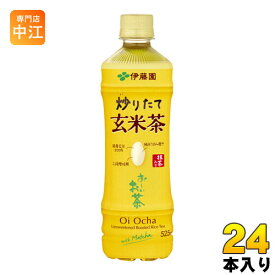 伊藤園 お〜いお茶 炒りたて玄米茶 525ml ペットボトル 24本入 〔お茶〕