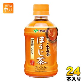 伊藤園 お〜いお茶 ほうじ茶 ホット 275ml ペットボトル 24本入 〔お茶〕