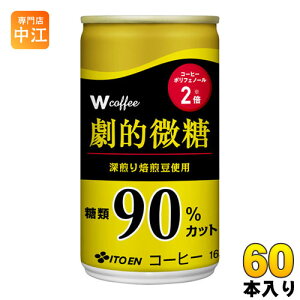 ɓ Wi_u[jcoffee I 165g  60{ (30{×2 ܂Ƃߔ) ʃR[q[  R[q[