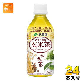 伊藤園 お〜いお茶 日本の健康 玄米茶 350ml ペットボトル 24本入