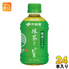 伊藤園 抹茶入り お〜いお茶 四方の春 280ml ペットボトル 24本入