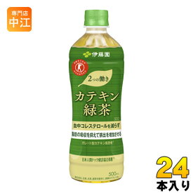 伊藤園 2つの働き カテキン緑茶500 500ml ペットボトル 24本入 〔特定保健用食品 トクホ〕