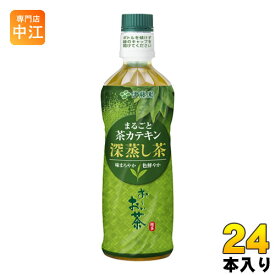伊藤園 お〜いお茶 まるごと茶カテキン 深蒸し茶 475ml ペットボトル 24本入