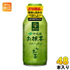 伊藤園 お〜いお茶 お抹茶 370ml ボトル缶 48本 (24本入×2 まとめ買い)