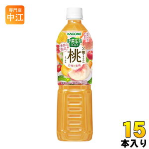 ミックス ジュース ペットボトルの人気商品 通販 価格比較 価格 Com