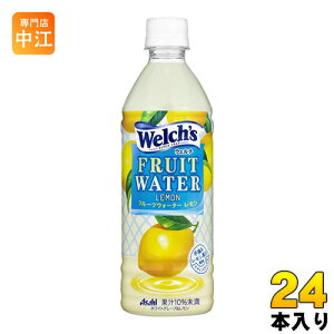 ATq Welch's EF` t[cEH[^[ 500ml ybg{g 24{