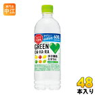 サントリー GREEN DA・KA・RA(グリーンダカラ) 冷凍兼用 600ml ペットボトル 48本 (24本入×2 まとめ買い) 〔スポーツドリンク〕