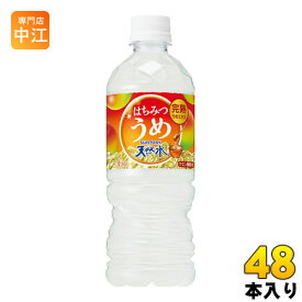 楽天市場 サントリーはちみつレモン 水 ミネラルウォーター 水 ソフトドリンク の通販 楽天市場 サントリーはちみつレモン 水 ミネラルウォーター 水 ソフトドリンク の通販