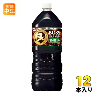 サントリー BOSS ボス ホームカフェ 甘さ控えめ 2L ペットボトル 12本 (6本入×2 まとめ買い)
