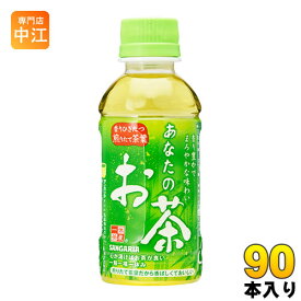 楽天市場 0ml ペットボトルの通販 楽天市場 0ml ペットボトルの通販