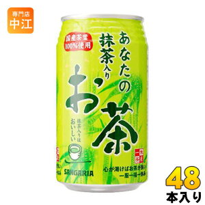 TKA Ȃ̖肨 340g  48{ (24{×2 ܂Ƃߔ)