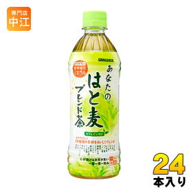 サンガリア あなたのはと麦ブレンド茶 500ml ペットボトル 24本入